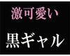 【サンプル】顔だけは良いギャルにちゅぱちゅぱキス&ご奉仕フェラ!勿論挿入〜お掃除フェラ。