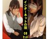 【08の子セット】北関東在住の無職逮捕、爆乳過ぎる制服K、市販〜裏取引動画【2本コンプ】