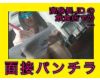 【面接パンチラ】バイト面接にやってきたちょっと大人っぽい女子大生!暑い夏の日、涼を求めてゆる〜くなった股間をバッチリ覗き見♪!!