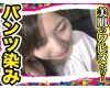 【パンツ染み】色白で美肌のJD パンツのシミマ○コをたっぷり観察!657