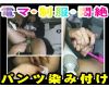 【制服娘に電マ攻め】クリを徹底的にイジられカラダをのけ反らせてイッちゃうドM娘!