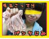 【パンツ染み】ピンクのパンツに黄色いシミ。カワイイJDの超☆恥ずかしい染み.._679