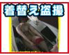 【着替え】お淑やかなお嬢様JDのナマ着替え♪スベスベな白い肌 形の良いオッパイ そしてパイパン!_611_00201