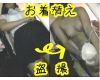 【着替え盗撮】広瀬●ず似の制服女子のムチムチボディーを隠し撮りしちゃいました_649
