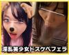 【個人撮影】22歳淫乱素人娘!ゆるエロ女子大生のセンズリ鑑賞&ドスケベフェラチオ!