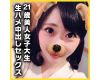 【個人撮影・ハメ撮り】21歳女子大生!色白ボディが超エロい!おしゃべり好きJDの生ハメ中出しSEX!