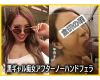 個人撮影】「まだ勃つのぉ?」パコった後にもう一発!お風呂場でアフターフェラしてくれる肉食系黒ギャル痴女がハンパない!