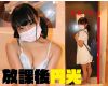 ʡܻԤǽвäҤޤ䥹ѥ󥭥󥰤֥MäΤǡϡɤˤä饤ޤäƤ