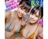 自転車女子xジムトレーナー軍団 乱パ5P 体力・性欲無限大の筋肉♂♀集まるとめちゃヤバイww命をかけた壮絶種付けまくりんぐ
