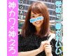 J☆3年 生たえちゃん(18)彼氏大好き♡でもチンポはもっと大好きな変態娘をNTRセックス!小柄つるペタロ リ体形な
