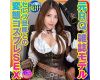 【ファッションモデル】夜のプラベSEX映像 元RQ 雑誌モデルとセレブ旦那との変態コスプレSEX 【ハメ撮りデータ】