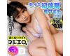 ☆神ロリ降臨☆可愛さ天使級 れあちゃん19才!中イキ未体験のうぶ美少女☆メチャクチャに犯したくなる透き通る肌のピュア娘の尻をガッ