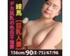 ڼءߥϥợۥХ90cmο