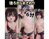 ワンコイン商品【6分★スジ乳首いじり】露天風呂のふちに手をつかせて背後からおさわりいたずら 感じてるのに我慢して涙目になっちゃう