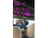 【りんちゃん②】塾に仕掛けたカメラで女子〇生を隠し撮り