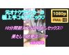 元都内某オナクラのランカー嬢の極上手コキテクニックを体験!! 10分我慢できたら中出しセックスのご褒美!! 果たして結果は・・!