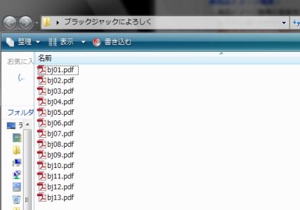 ブラックジャックによろしく　全巻セット