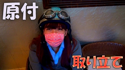 名前は■このは2■chu⇒坊のJ×C。しこり過ぎ厳禁、抜き過ぎ厳禁最低50回！素人ハミっ1人っ子。個人撮影