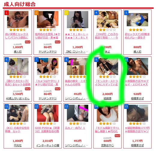 ★最終回★80年代アイドル式枕練習★プロダクション所属決定お祝い価格にてサヨナラ販売★