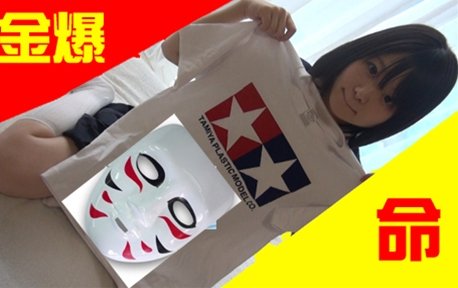ゴールデンボンバー大好き彩夏ちゃん、エアセックス〜からの〜生挿入したったｗｗ ころぼっくす dgpot.com