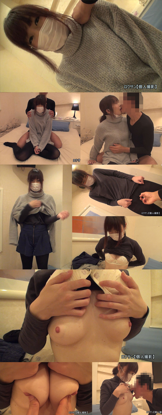 【個人撮影】高速ピストン騎乗位が気持ちよすぎ！麻生久○子似のお姉さん【初撮り保証】