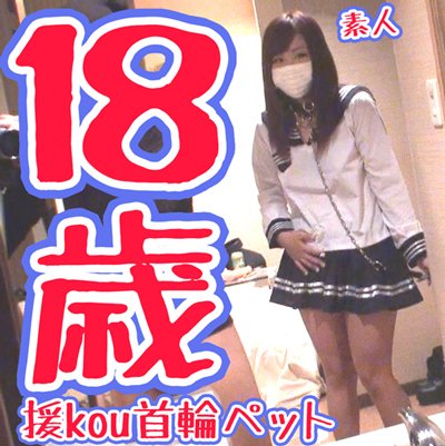 【生々しいガチ映像】肉オナホ、en、今どき現役JDをいいなり、好きに奉仕させる 【生々しいガチ映像】青い炭酸 dgpot.com
