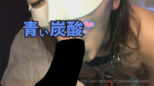 チョロい　東京のパパ活女子　実録　姫顔　犬の首輪　犬化手袋【生々しいガチ映像】ほぼノーカット　全編手持ち撮影　臨場感