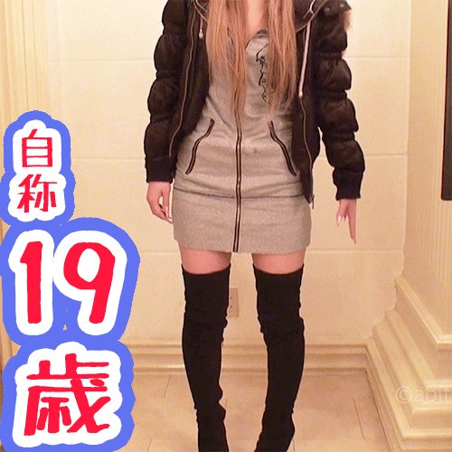 【生々しいガチ映像】shib〇yaの路上にたむろ系のギャル19歳。本物ギャルです。 【生々しいガチ映像】青い炭酸 dgpot.com