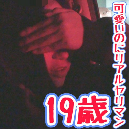 【生々しいガチ映像】実録「映る？暗いんじゃない？」現役リアルパリピJD　 【生々しいガチ映像】青い炭酸 dgpot.com