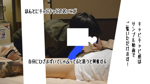 【生々しいガチ映像】実録リアル部活女子　本物現役学生　本物　実録　リアルドキュメント