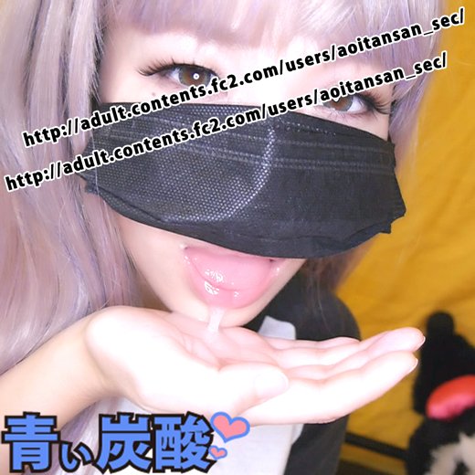 【生々しいガチ映像】18歳個性派美少女裏原ナンパ!!　上京一年生　本物　実録　リアルドキュメント 【生々しいガチ映像】青い炭酸 dgpot.com