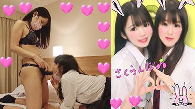 【個撮】超仲良しレズたまごちゃんのゆずきちゃん熱望！変態ペニバン生ちん3Pさきちゃん絶叫放心状態中出映像（2） [アダルト]