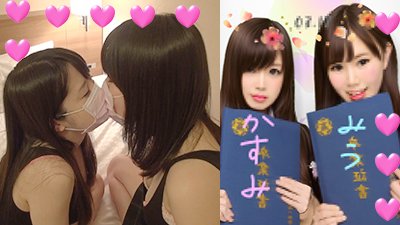 【個撮】大親友と卒業記念たまごちゃん！初めてのレズ体験で性欲が止まらん！超仲良しWフェラチオおまけ映像 [アダルト]