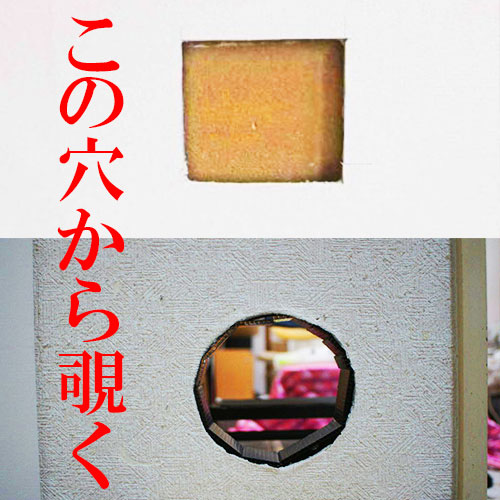 J〇見学クラブ潜入！！違法営業だろうコレは！？