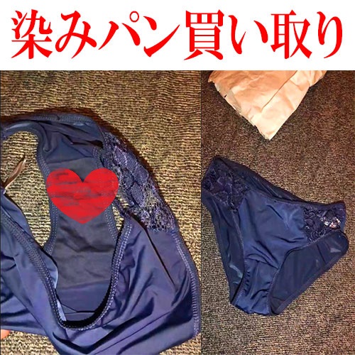 ミニスカギャルのパンチラと使用済み買い取り！！