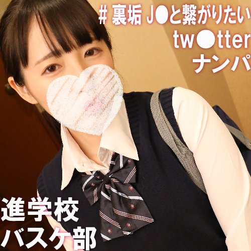 【進学校・部活少女】臭い嗅がれ全身舐め回され抵抗しながらも絶頂してしまう清楚J系にビュルビュル2発射【個撮】 [アダルト]