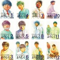 ブラックジャックによろしく　全巻セット