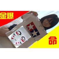 ゴールデンボンバー大好き　　彩夏ちゃん、エアセックス～からの～生挿入したったｗｗ