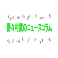 ニュースコラム6
