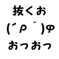 巨乳　　　本セットだから、最低2回抜けるだろｗｗｗｗｗｗｗ