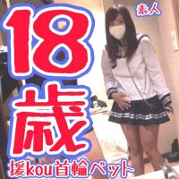 肉オナホ、en、今どき現役JDをいいなり、好きに奉仕させる　小便放尿【生々しいガチ映像】☆彡青い炭酸