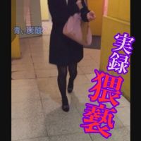 NOと言えない系女子【生々しいガチ映像】公衆デート　*物、個人撮影、ドキュメント