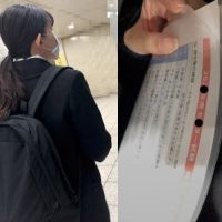 痴漢記録日記240