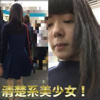 痴漢記録日記36