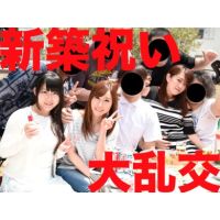 【ホームビデオ】後輩の新築祝いパーティーで清楚ビッチを酔わせてハメた激ヤバ動画