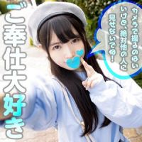 初心な顔とは裏腹にスケベすぎる●体激カワ●リ美●女のヌルマンに生チ●ポをブチ込むハメ撮り！！