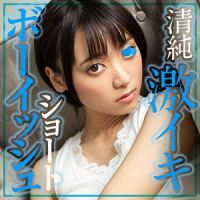 【エロｽｷﾞｨ】清純美●女が本当のセックスの快感を知る！今まで味わった事のない別次元の性の悦びを知って激イキ！