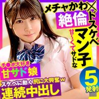シティホテルで腰が抜けるまでSEXしまくりドスケベチ〇チン大好き美女セフレちゃん！