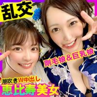 dgpot PPV 215218 【剛毛娘＋巨乳娘＋ランコゥW中出し】恵〇寿でナンパした巨乳美女とハメ撮り！美脚美女と合わせてまさかのド4Pでたっぷり中出し！！