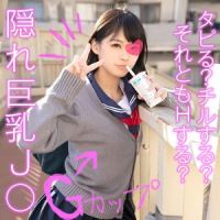 スタイル抜群ヤリマン制服美●女のGカップを生ハメで揺らしまくって濃厚妊娠汁を膣中発射！！